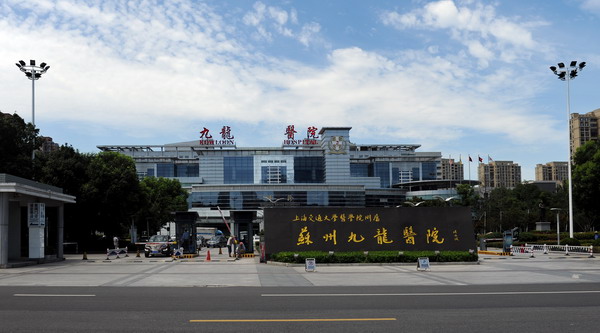 广州做供卵试管三代代生最好的医院是哪家？哪家医院受到的关注最