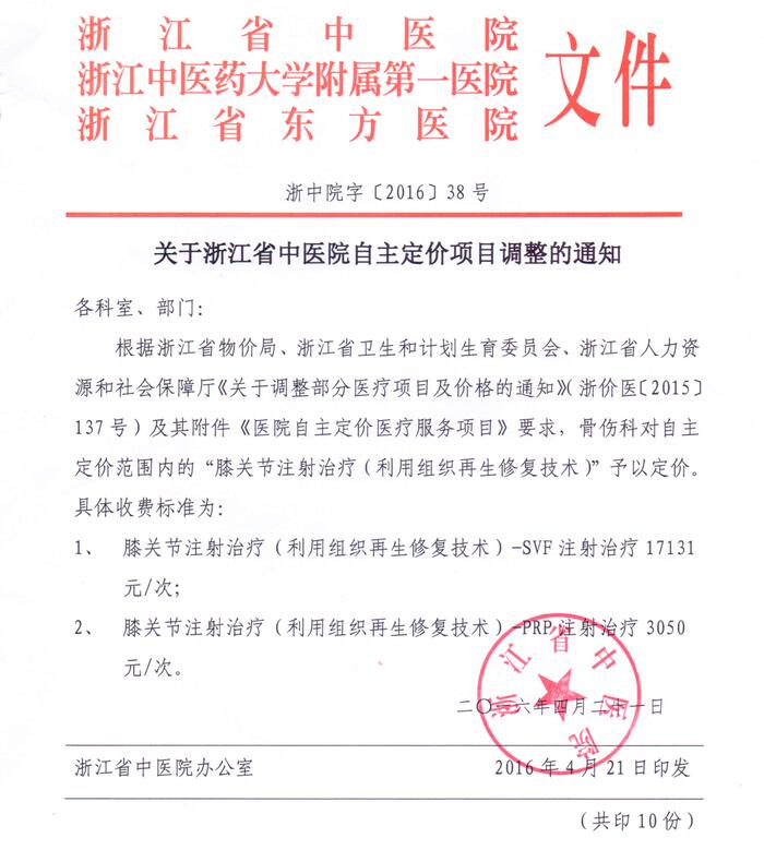 婴儿咳嗽可以尝试中药调理吗（小儿咳嗽反复发作中药调理）