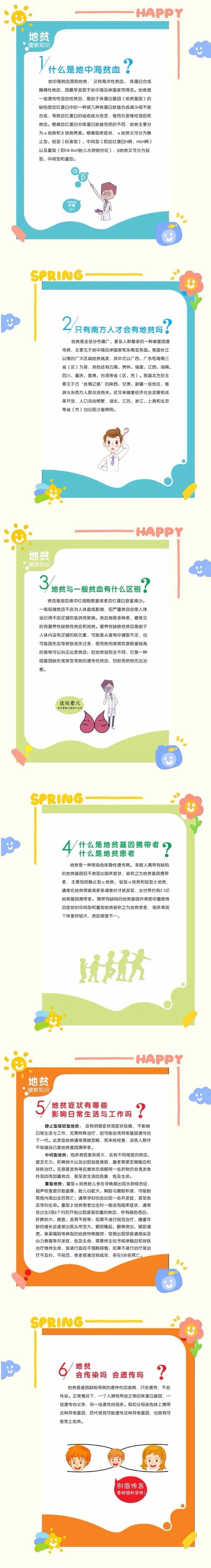 张庭供卵做试管代生费用女儿面容曝光，长相不及母亲一半，供卵做试管三代真不好做