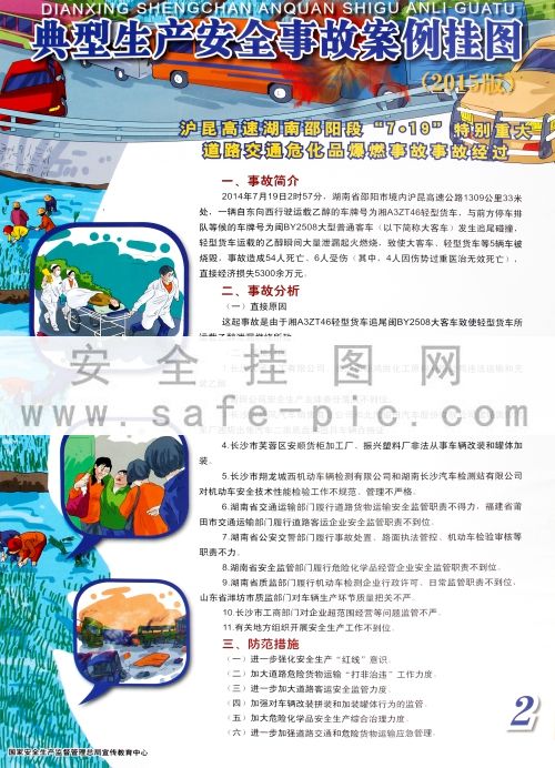28岁时做赠卵助孕自怀试管的成功率