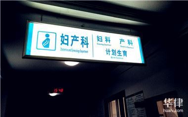 为什么怀孕会呕吐？