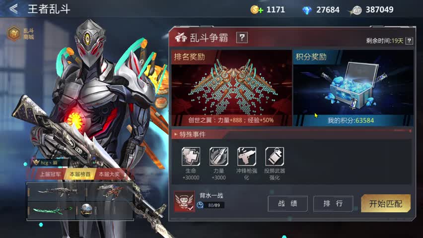 第三代借精借卵(PGD)