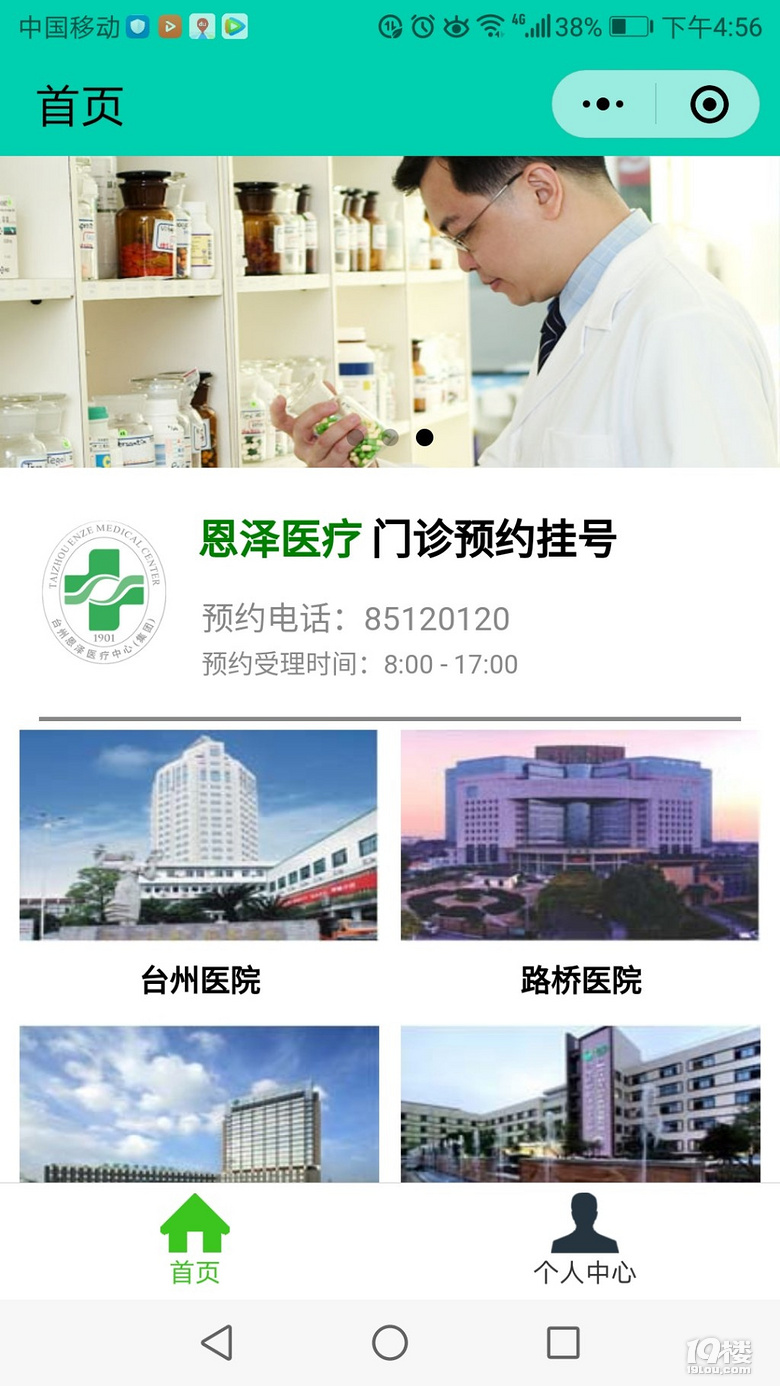 上海仁济医院供卵自怀医院的成功率是多少？能否一次成功？