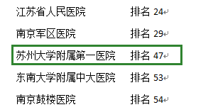 45岁还能做赠卵试管吗