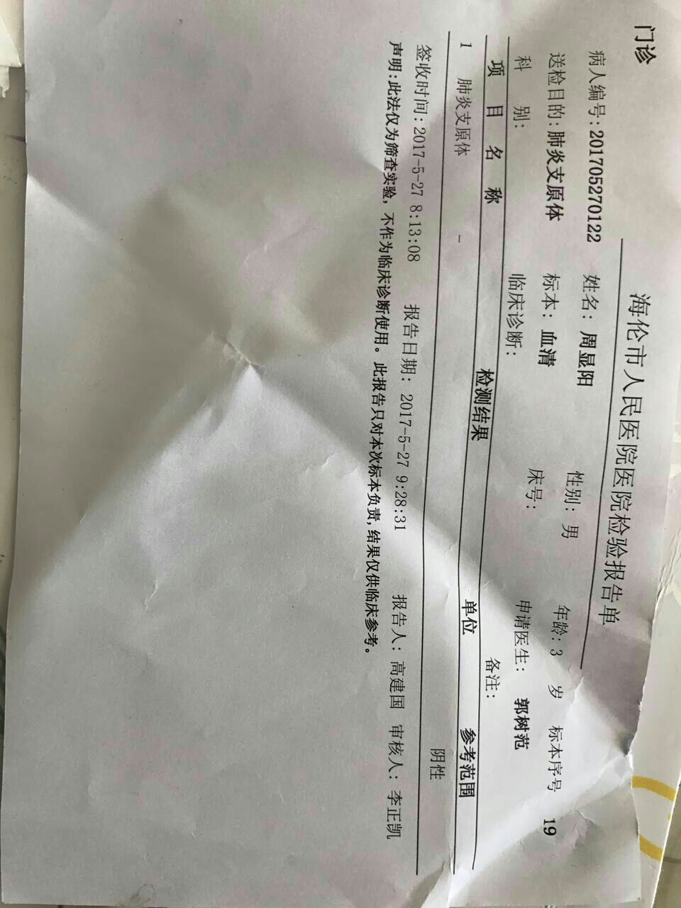 供卵试管没成功自然怀孕了