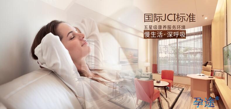 试管鲜胚成功经验分享