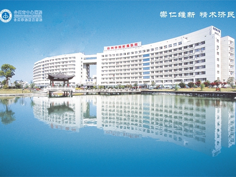 试管婴儿怀孕后什么时候减药