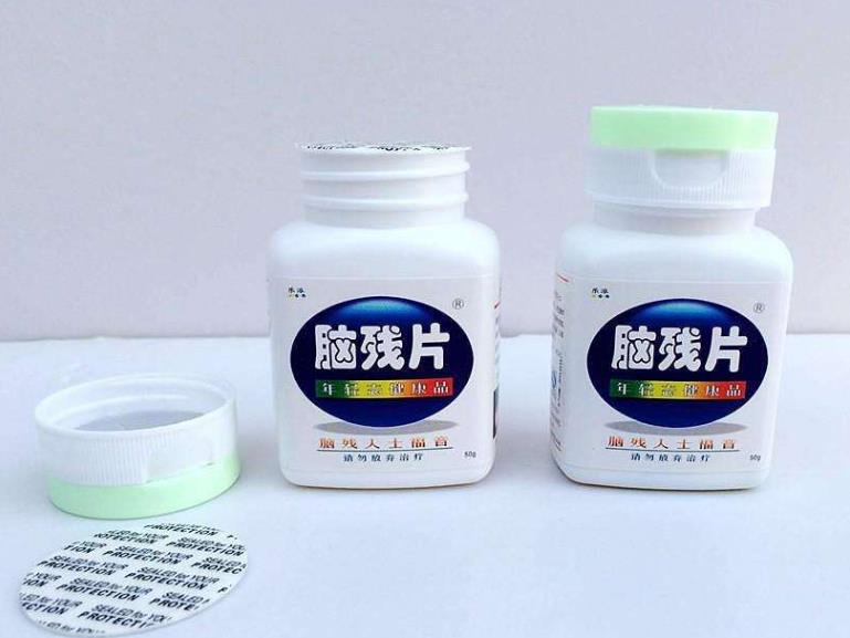 女子做试管婴儿全过程视频