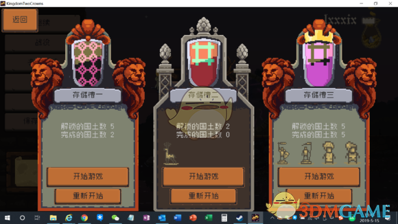 湖北武汉高端生子代怀机构做一次多少钱(公司价格3017元)