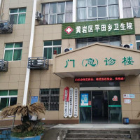 做试管前怎么锻炼身体