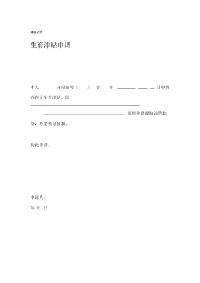 2024借卵代生孩子成功率国内外医院借卵试管代怀成功较高医院