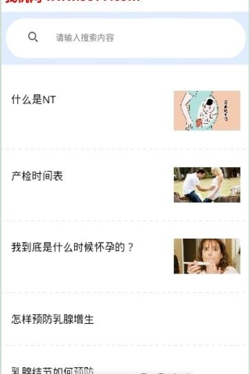 一般男性精子的畸形率