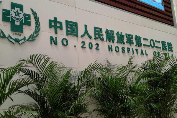 详解-高龄女性生育风险与武汉试管的规避方法
