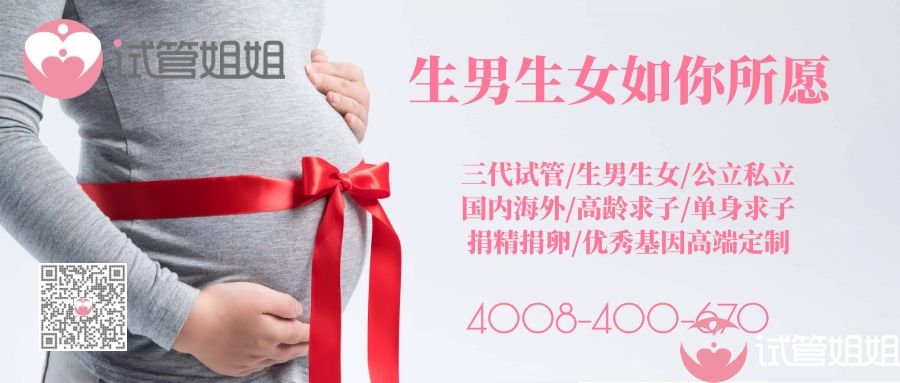 最新武汉做最新试管代怀费用表医院排名-内附医院试管代怀有哪些风险费用及成功率