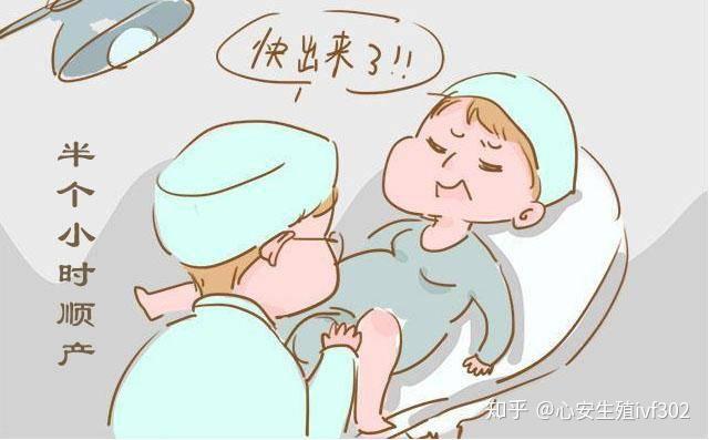 代怀生子试管助孕建档和进周后还能转诊吗+“进周”前需要做好哪