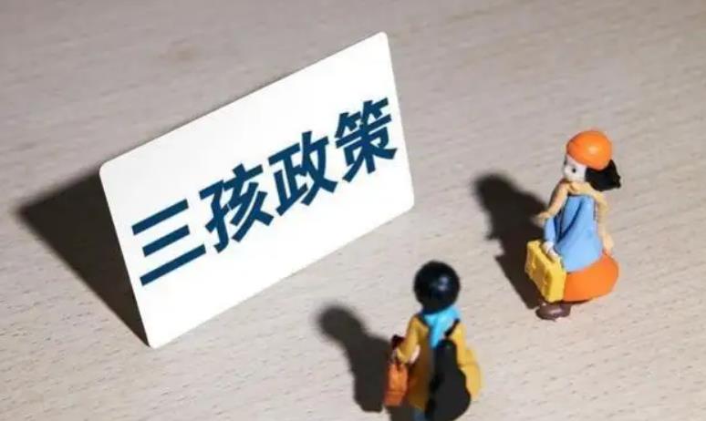 代怀包生男孩是真的吗费用是多少钱（助孕代生机构成功率高不高？）