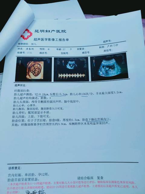 35岁女性做湖北武汉最好试管代怀网成功率的三个关键点
