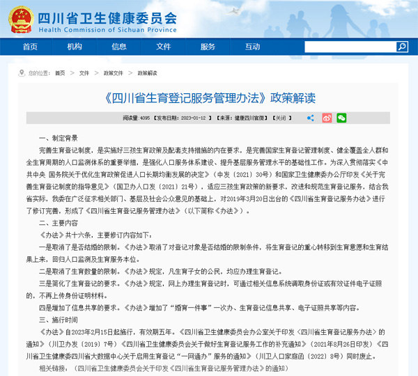 去武汉cryos精子库做供精人工受孕多少钱