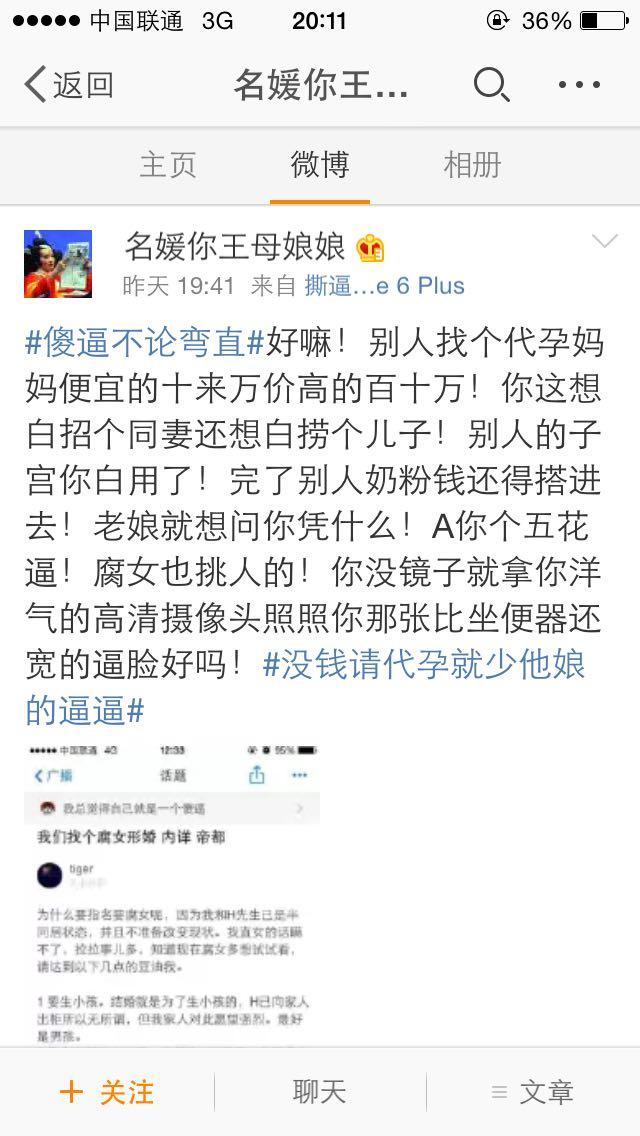 试管一报二报三报四报五时间